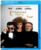 Главная роль - Blu-ray - BD-R