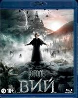 Гоголь. Вий - Blu-ray - BD-R