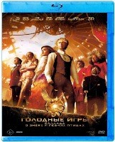 Голодные игры: Баллада о змеях и певчих птицах - Blu-ray - BD-R