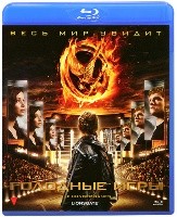 Голодные игры - Blu-ray - BD-R