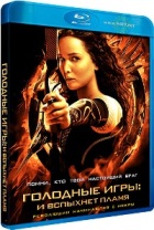 Голодные игры: И вспыхнет пламя - Blu-ray - BD-R