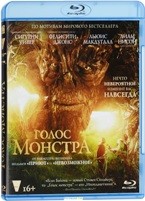 Голос монстра - Blu-ray