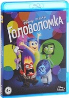 Головоломка - Blu-ray - 2 Blu-Ray + Бонус: доп. материалы