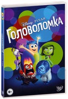 Головоломка - DVD