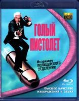 Голый пистолет - Blu-ray - BD-R
