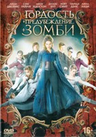 Гордость и предубеждение и зомби - DVD - Региональное