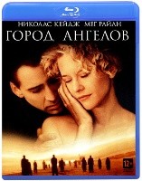 Город ангелов - Blu-ray - BD-R