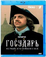 Государь (сериал 2025) - Blu-ray - 1 сезон, 8 серий. 2 BD-R