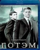 Готэм - Blu-ray - 4 сезон, 22 серии. 5 BD-R