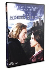 Граф Монте - Кристо - DVD - 10 серий. 4 двд-р