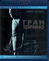 Гран Торино - Blu-ray - BD-R