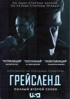 Грейсленд - DVD - 2 сезон, 13 серий. 7 двд-р в 1 боксе