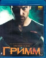 Гримм - Blu-ray - 3 сезон, 22 серии. 4 BD-R