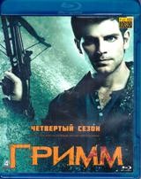 Гримм - Blu-ray - 4 сезон, 22 серии. 4 BD-R
