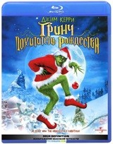 Гринч - похититель Рождества - Blu-ray