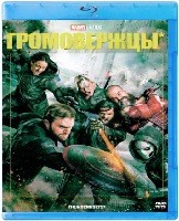 Громовержцы* (2025) - Blu-ray - BD-R
