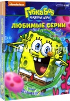 Губка Боб Квадратные Штаны. Любимые серии - DVD - Подарочный коллекционный бокс