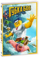 Губка Боб в 3D - DVD