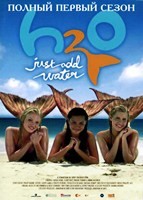 H2O: Просто добавь воды - DVD - 1 сезон, 26 серий. 6 двд-р