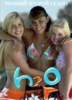 H2O: Просто добавь воды - DVD - 2 сезон, 26 серий. 6 двд-р