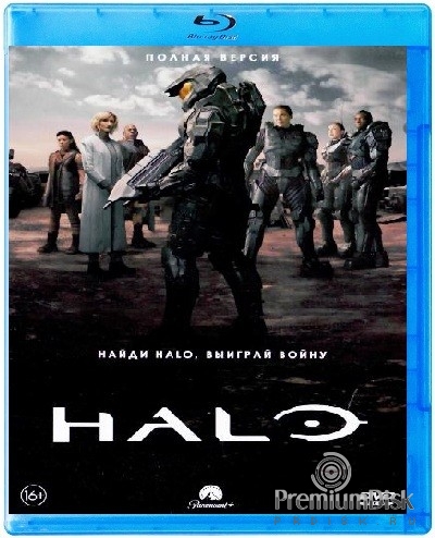 Halo