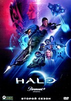 Halo - DVD - 2 сезон, 8 серий. 4 двд-р