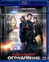Идеальное ограбление - Blu-ray - BD-R