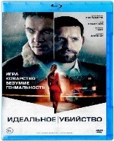 Идеальное убийство (2022) - Blu-ray - BD-R