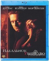 Идеальное убийство - Blu-ray - BD-R