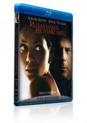 Идеальный незнакомец - Blu-ray