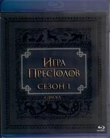 Игра престолов (Blu-Ray) - Blu-ray - 1 сезон, 10 серий. 3 BD-R