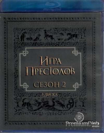 Игра престолов (Blu-Ray)