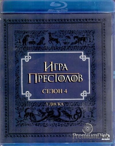 Игра престолов (Blu-Ray)