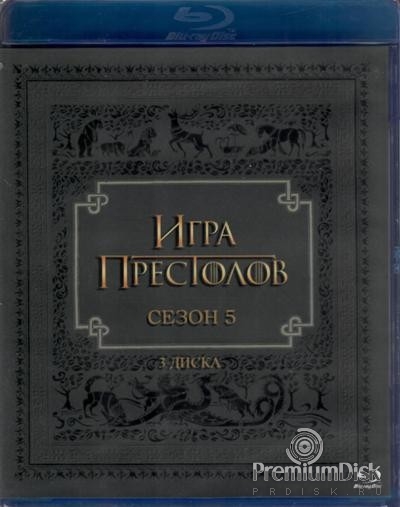 Игра престолов (Blu-Ray)