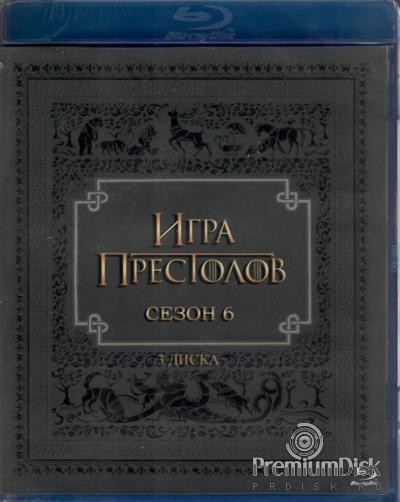 Игра престолов (Blu-Ray)