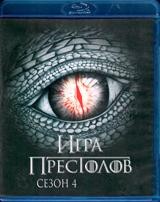 Игра престолов (Blu-Ray) - Blu-ray - 4 сезон, 10 серий. 2 BD-R