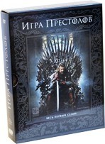 Игра престолов (DVD) - DVD - Сезон 1 (5 DVD)