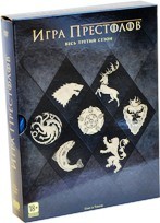 Игра престолов (DVD) - DVD - Сезон 3 (5 DVD)