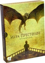 Игра престолов (DVD) - DVD - Сезон 5 (5 DVD)