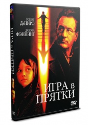 Игра в прятки (2005) - DVD - DVD-R
