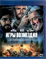 Игры возмездия (2025) - Blu-ray - BD-R