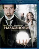 Иллюзионист - Blu-ray - BD-R