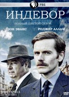 Индевор (Молодой Морс) - DVD - 6 сезон, 4 серии. 4 двд-р