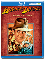 Индиана Джонс и Храм Судьбы - Blu-ray - BD-R