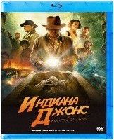 Индиана Джонс и колесо судьбы - Blu-ray - BD-R