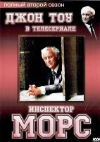 Инспектор Морс - DVD - 2 сезон, 4 серии. 4 двд-р