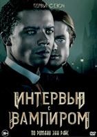 Интервью с вампиром (сериал 2022) - DVD - 1 сезон, 7 серий. 4 двд-р