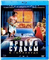 Ирония судьбы в Голливуде - Blu-ray - BD-R