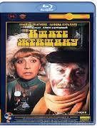 Ищите женщину (1982) - Blu-ray - BD-R