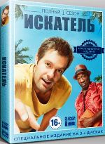 Искатель - DVD - 1 сезон. Коллекционное